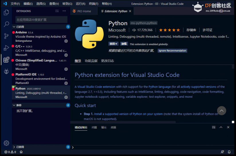 Maixduino系列实验8.尝试PlatformIO IDE开发环境（win10）