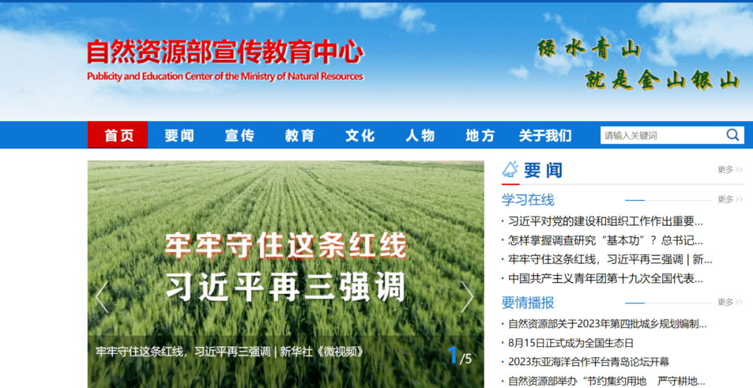 2022-2025学年44项教育部白名单赛事官网合集！