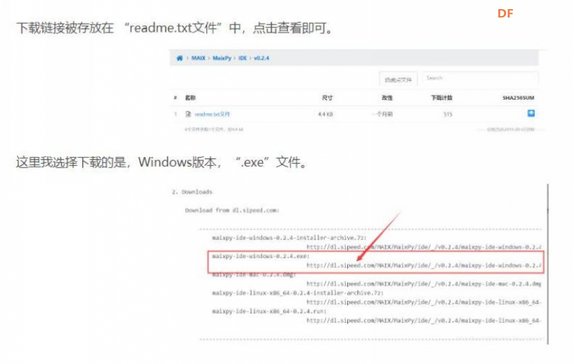 Maixduino系列实验9.学习搭建MaixPy IDE（Micropython）开发环境