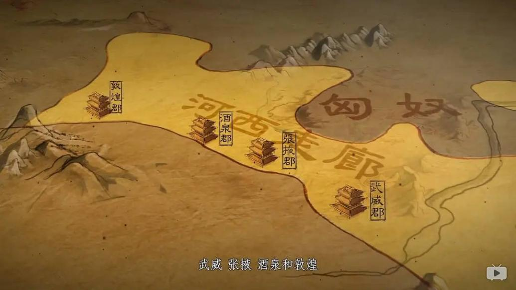 纪录片《河西走廊》