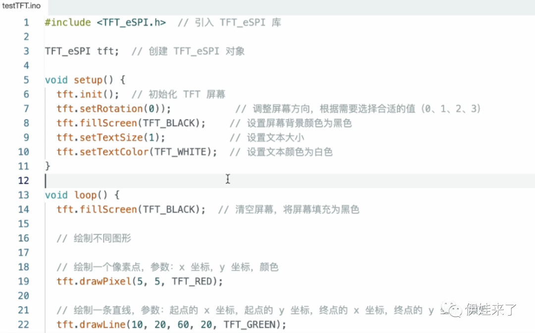 ESP32+TFT零基础保姆级教学，一步步从接线到编程实践