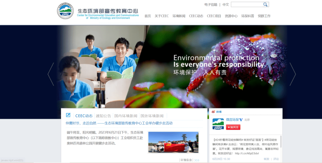 2022-2025学年44项教育部白名单赛事官网合集！