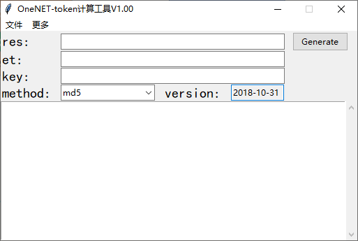 玩转 ESP32 + Arduino 13.通过MQTTs协议上传数据至OneNet云平台