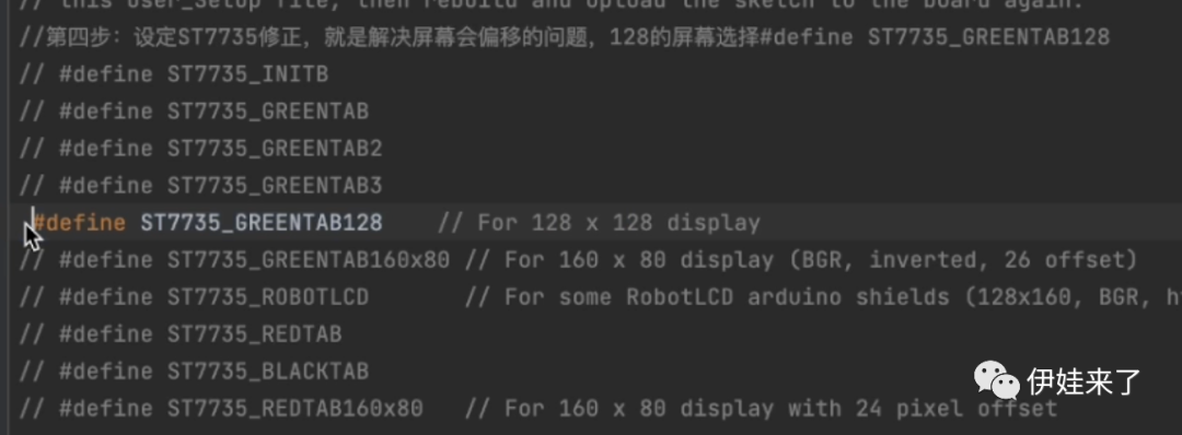 ESP32+TFT零基础保姆级教学，一步步从接线到编程实践
