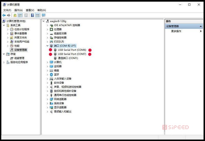 Maixduino系列实验2.尝试配置Arduino开发环境（win10）