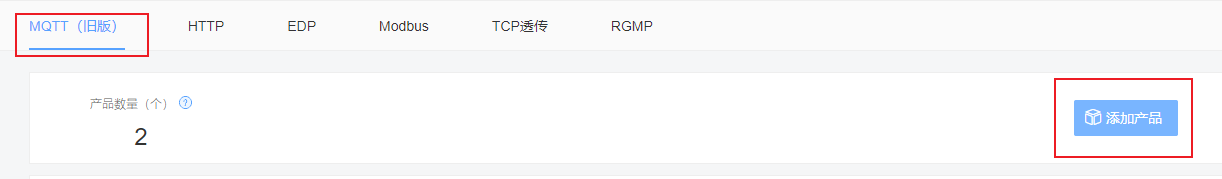 玩转 ESP32 + Arduino 12.通过MQTT协议上传数据至OneNet云平台