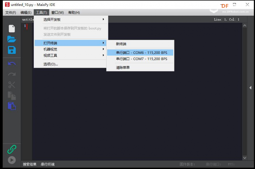 Maixduino系列实验10.零基础学MaixPy之一