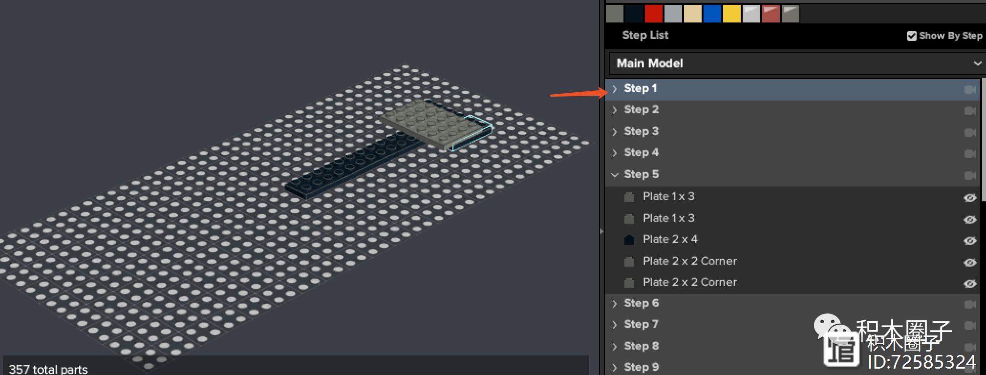 牛逼的乐高图纸是这样制作出来的!