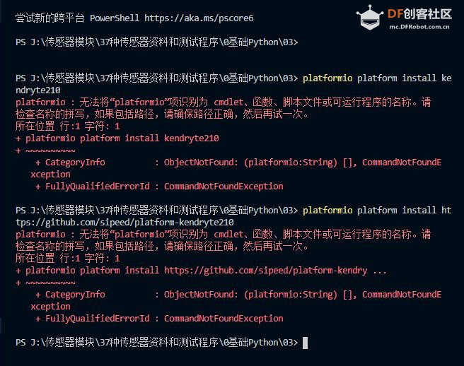 Maixduino系列实验8.尝试PlatformIO IDE开发环境（win10）