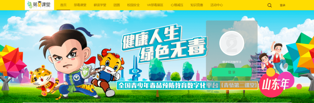 2022-2025学年44项教育部白名单赛事官网合集！