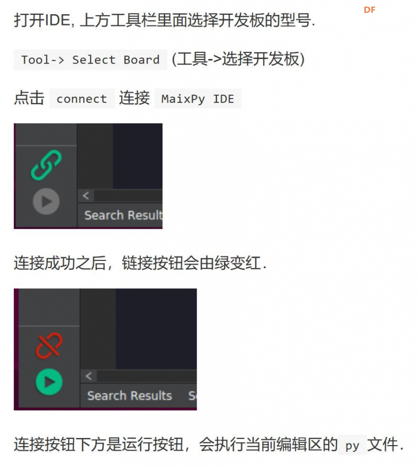 Maixduino系列实验10.零基础学MaixPy之一