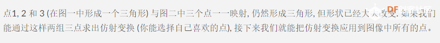Maixduino系列实验14.零基础学MaixPy之机器视觉