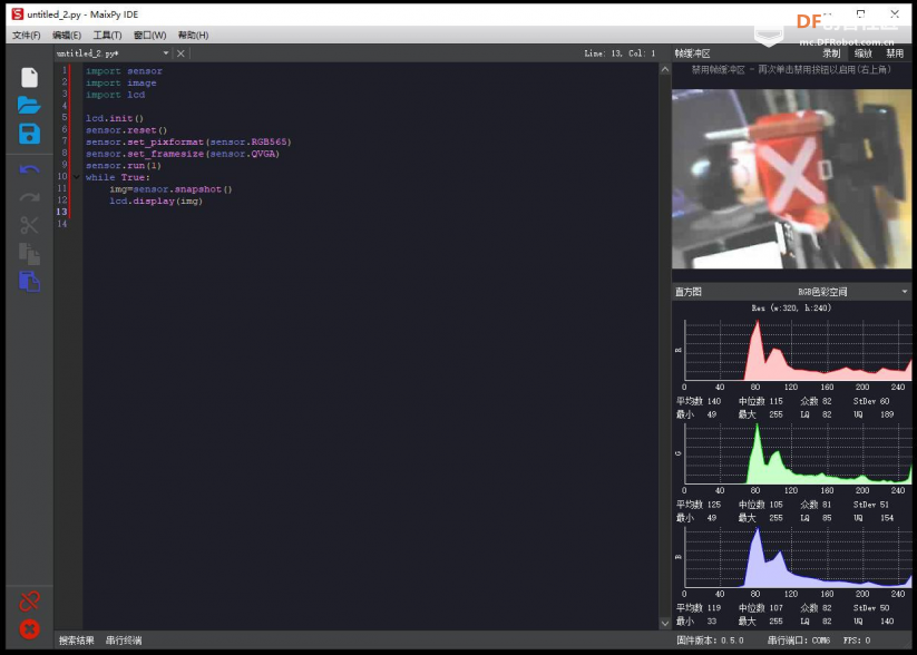 Maixduino系列实验9.学习搭建MaixPy IDE（Micropython）开发环境