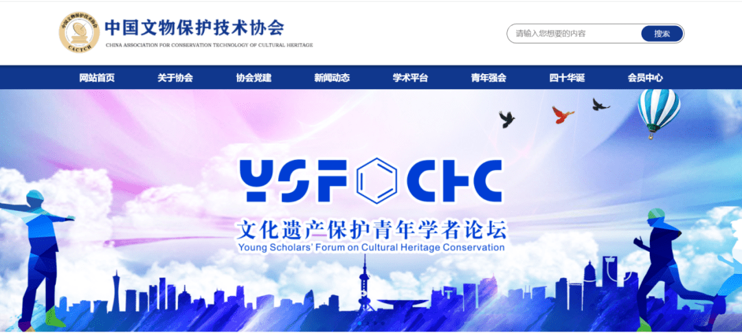 2022-2025学年44项教育部白名单赛事官网合集！