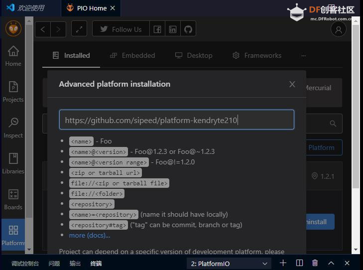 Maixduino系列实验8.尝试PlatformIO IDE开发环境（win10）