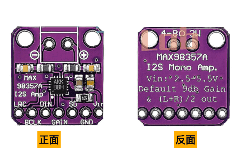 ESP32 使用MAX98357 播放MP3