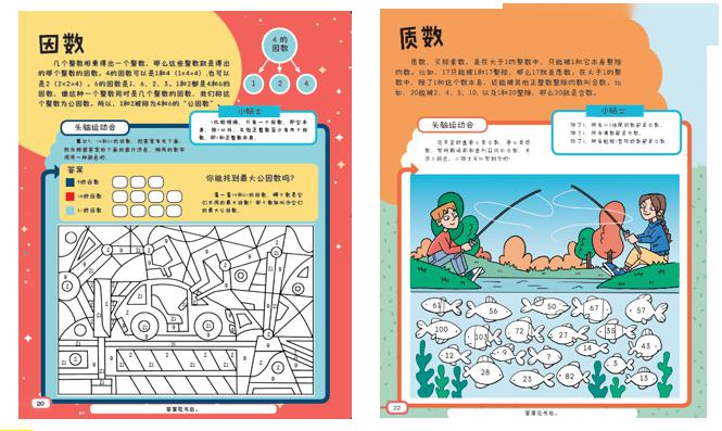 英国儿童经典STEM丛书