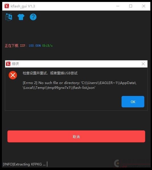Maixduino系列实验16.零基础学MaixPy之人脸识别