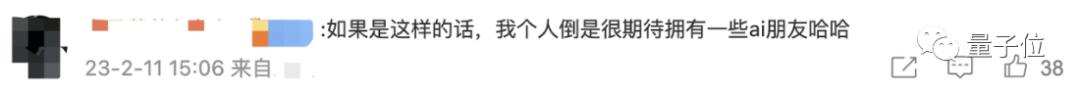 ChatGPT背后模型被证实具有人类心智！斯坦福新研究炸了