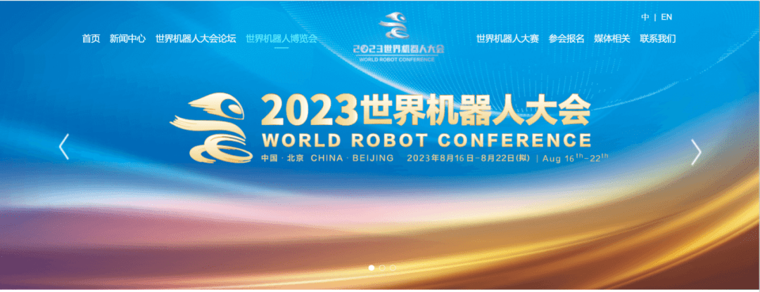 2022-2025学年44项教育部白名单赛事官网合集！
