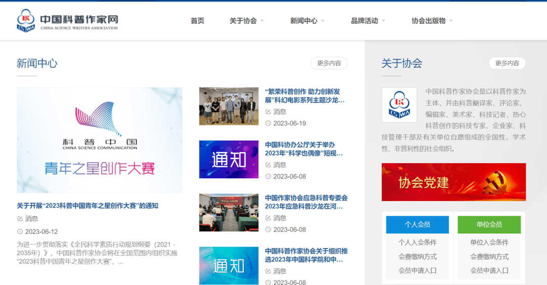 2022-2025学年44项教育部白名单赛事官网合集！
