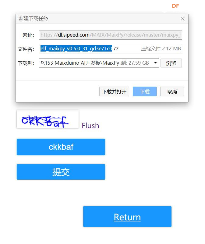 Maixduino系列实验9.学习搭建MaixPy IDE（Micropython）开发环境