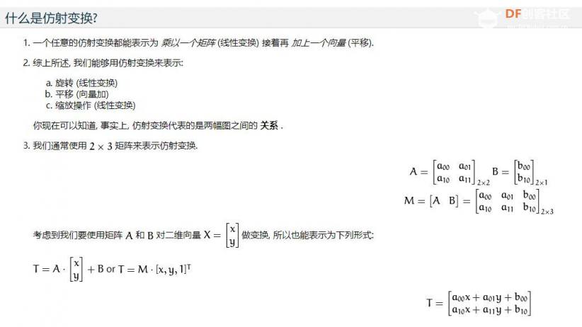 Maixduino系列实验14.零基础学MaixPy之机器视觉
