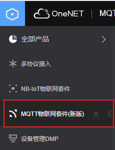 玩转 ESP32 + Arduino 13.通过MQTTs协议上传数据至OneNet云平台