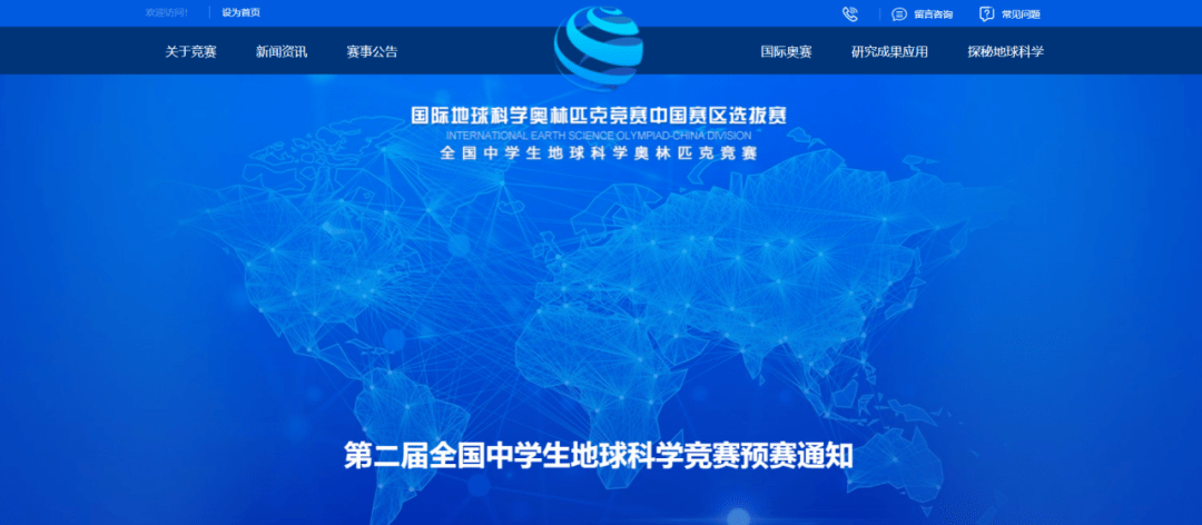 2022-2025学年44项教育部白名单赛事官网合集！