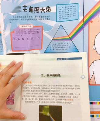 英国儿童经典STEM丛书