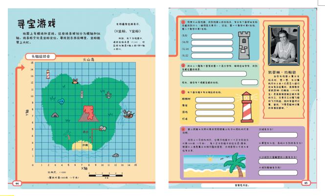 英国儿童经典STEM丛书