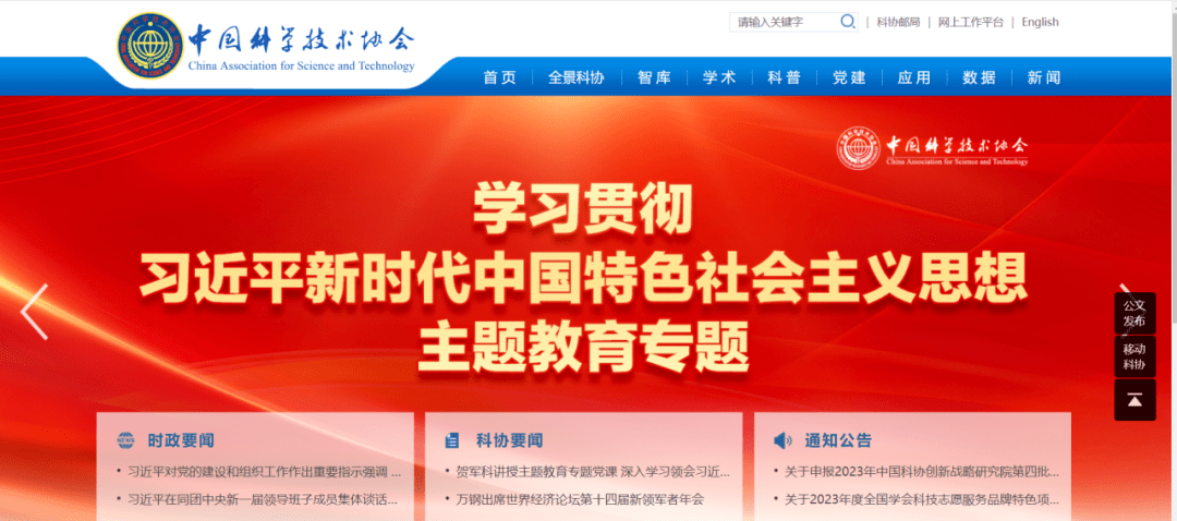 2022-2025学年44项教育部白名单赛事官网合集！