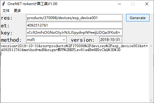 玩转 ESP32 + Arduino 13.通过MQTTs协议上传数据至OneNet云平台