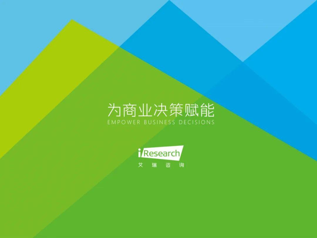 2020年中国素质教育行业白皮书