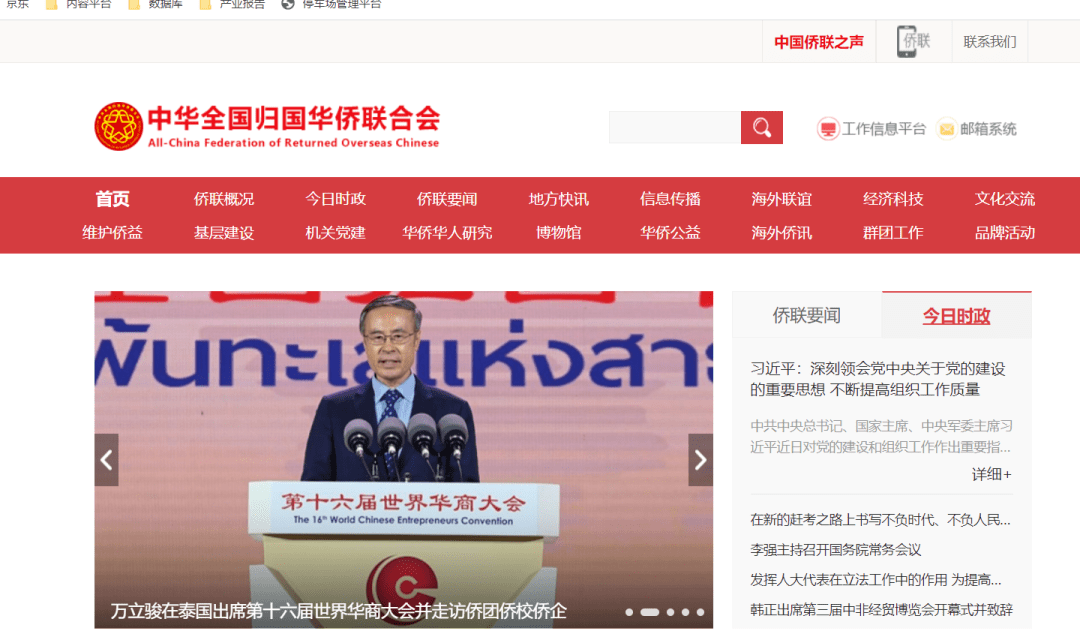 2022-2025学年44项教育部白名单赛事官网合集！