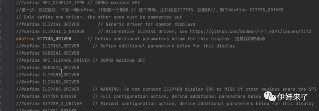 ESP32+TFT零基础保姆级教学，一步步从接线到编程实践