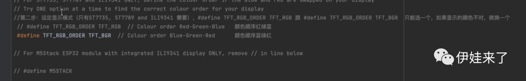 ESP32+TFT零基础保姆级教学，一步步从接线到编程实践