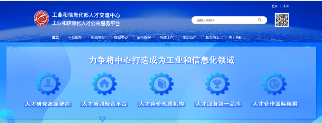 2022-2025学年44项教育部白名单赛事官网合集！