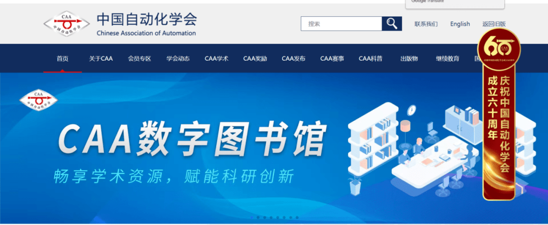 2022-2025学年44项教育部白名单赛事官网合集！
