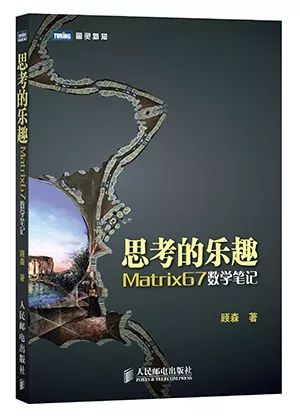 为什么你感受不到数学的美？看了这篇你会爱上数学的！