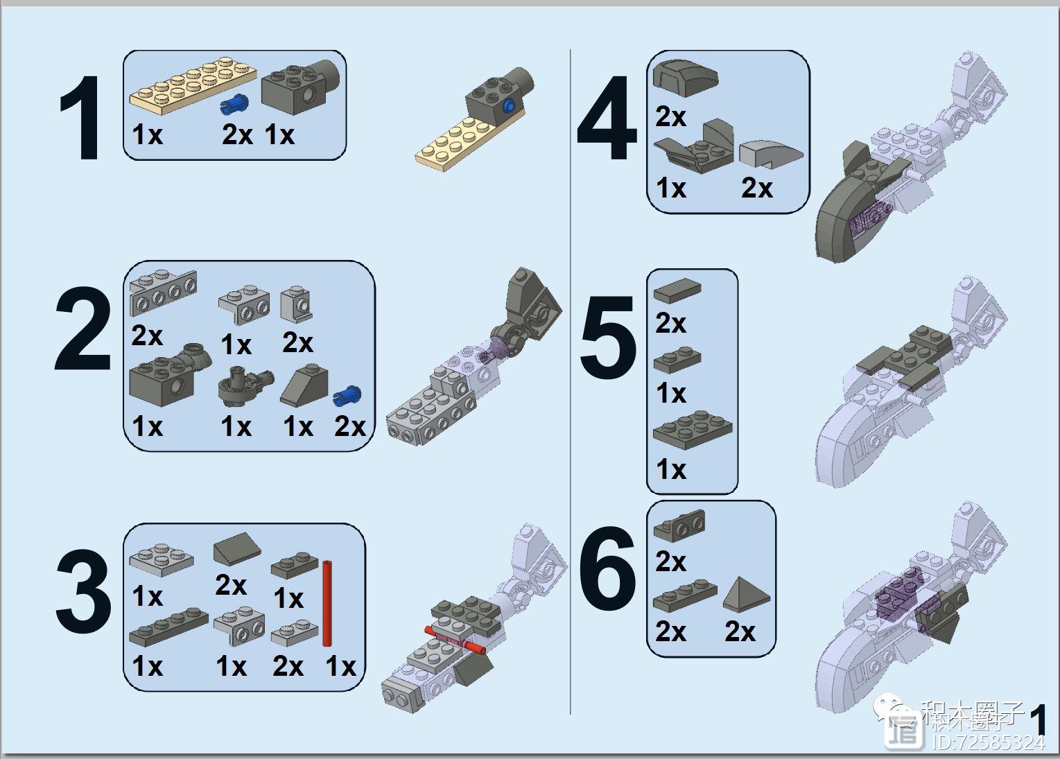 牛逼的乐高图纸是这样制作出来的!