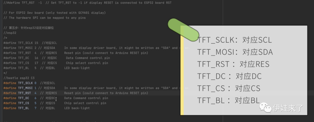 ESP32+TFT零基础保姆级教学，一步步从接线到编程实践