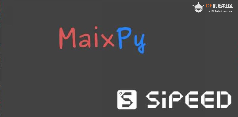 Maixduino系列实验9.学习搭建MaixPy IDE（Micropython）开发环境