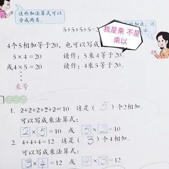 英国儿童经典STEM丛书