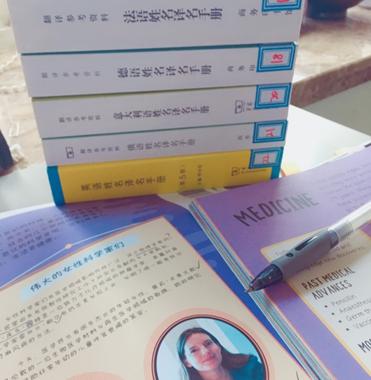 英国儿童经典STEM丛书