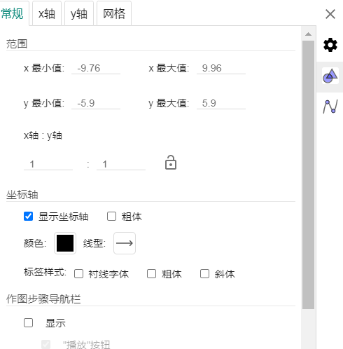 数学直观学习神器——写给家长的GeoGebra简单使用指南