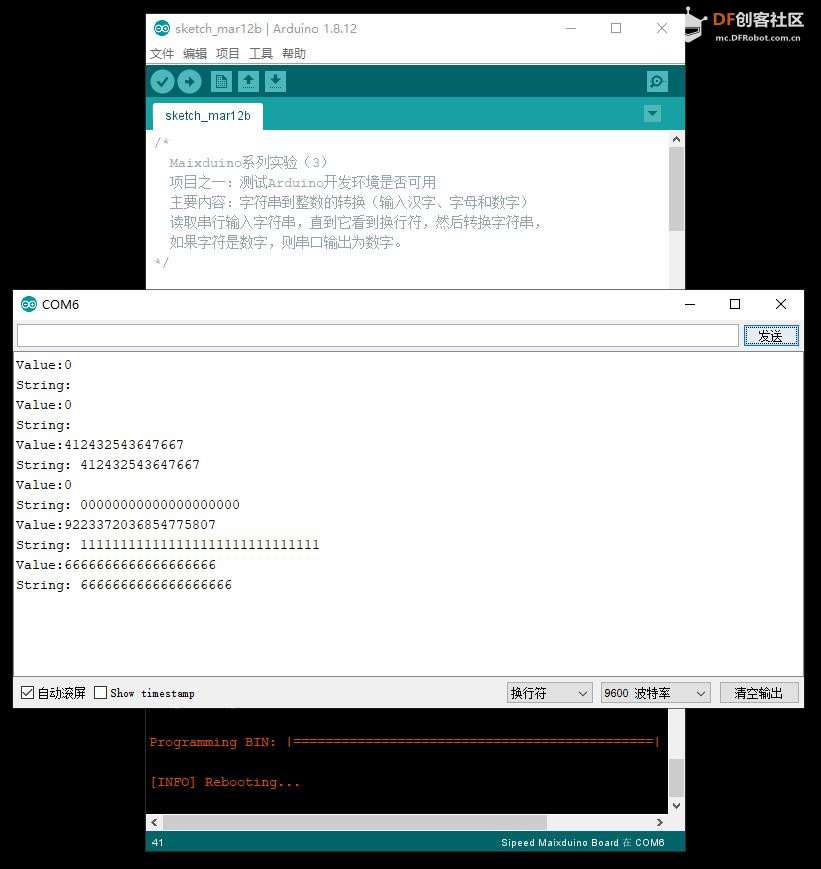 Maixduino系列实验3.测试Arduino开发环境是否可用