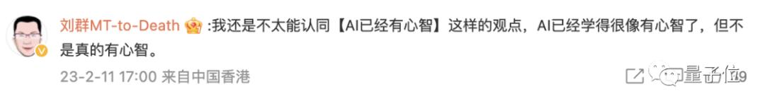 ChatGPT背后模型被证实具有人类心智！斯坦福新研究炸了