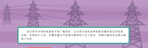 英国儿童经典STEM丛书