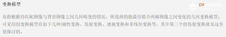 Maixduino系列实验14.零基础学MaixPy之机器视觉